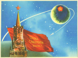 Illustration for article titled Space-Themed Soviet Postcards Are a Cosmic Delight